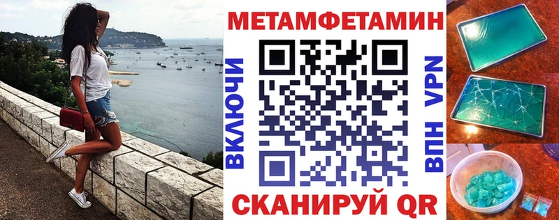 mega ССЫЛКА  Суворов  Амфетамин Premium  где можно купить наркотик 