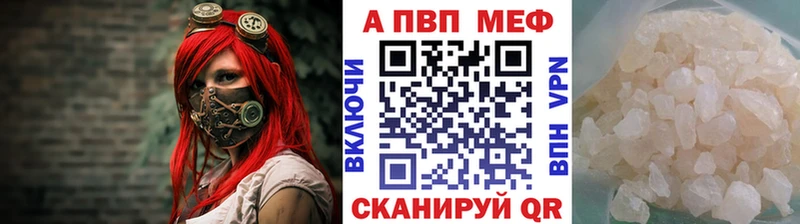 А ПВП мука  Суворов 