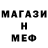 АМФЕТАМИН Розовый MACHINE killer