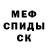 Метадон VHQ misga ferrgss