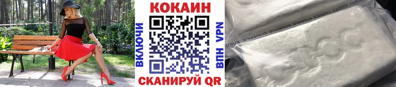 COCAIN 97%  Суворов 