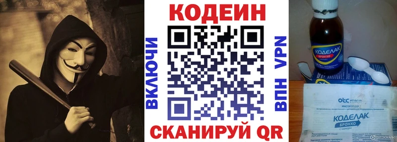 где купить наркоту  Суворов  Кодеиновый сироп Lean напиток Lean (лин) 