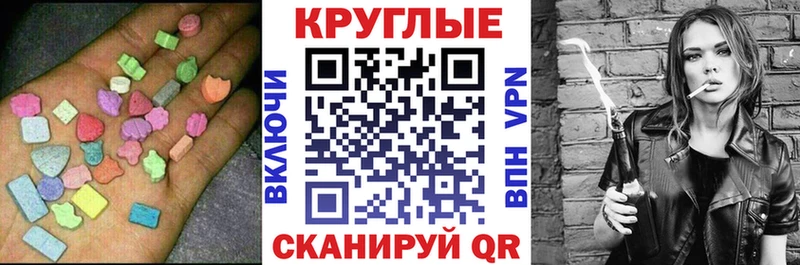 кракен рабочий сайт  это наркотические препараты  ЭКСТАЗИ 300 mg  Суворов 
