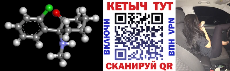 ссылка на мегу ONION  Суворов  КЕТАМИН VHQ 