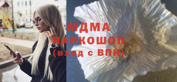тгк Армянск