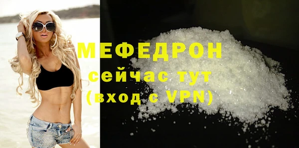тгк Армянск