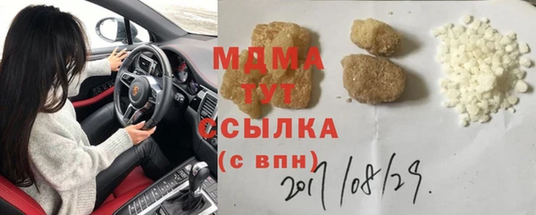 MDMA Premium VHQ Нягань