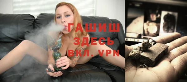 гидропоника Арсеньев