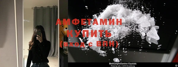 первитин Нязепетровск