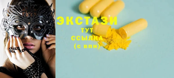 гидропоника Арсеньев
