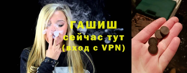 первитин Нязепетровск
