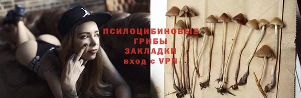 скорость Беслан