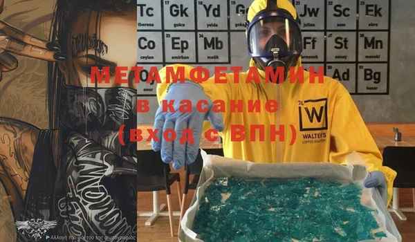 MDMA Premium VHQ Нягань