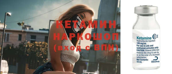 MDMA Premium VHQ Нягань