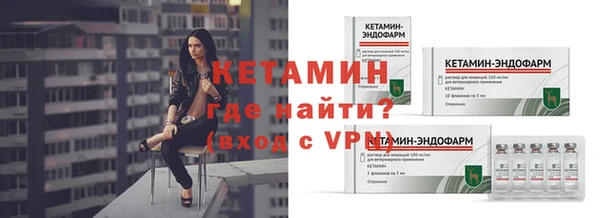 тгк Армянск