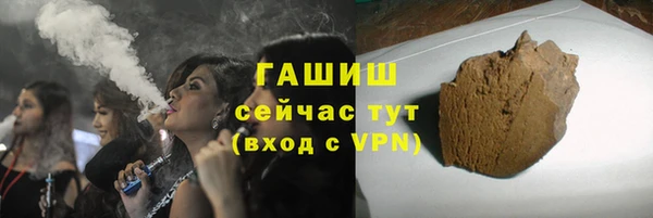 гидропоника Арсеньев