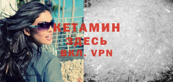 MDMA Premium VHQ Нягань