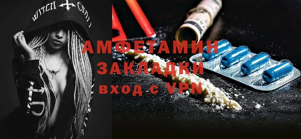 PSILOCYBIN Аркадак