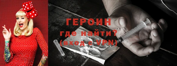 тгк Армянск