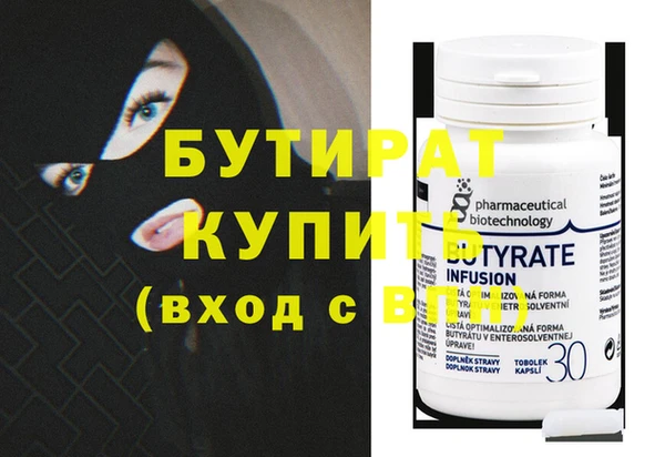 PSILOCYBIN Аркадак