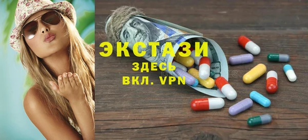 PSILOCYBIN Аркадак