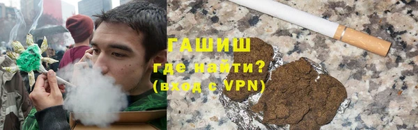 тгк Армянск