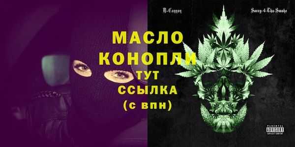 MDMA Premium VHQ Нягань