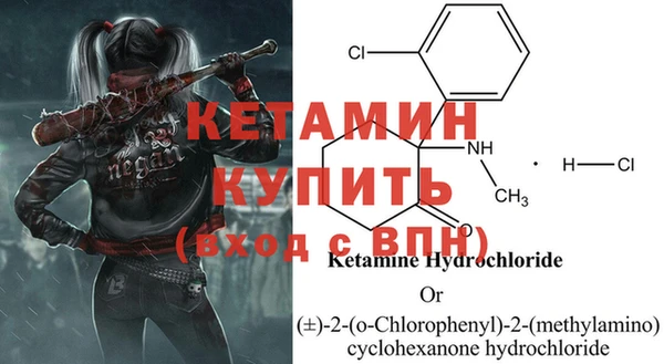 первитин Нязепетровск