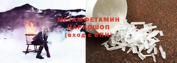 первитин Нязепетровск