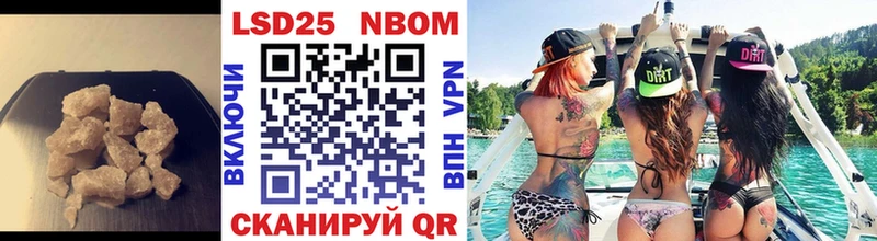наркота  Суворов  LSD-25 экстази кислота 