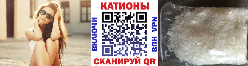 МЯУ-МЯУ 4 MMC  МЕГА рабочий сайт  Суворов  как найти закладки 