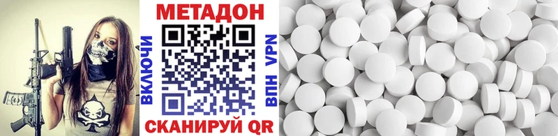 купить   Суворов  МЕТАДОН VHQ 