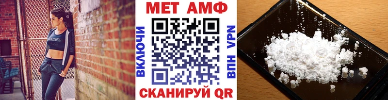 Первитин мет  Суворов 
