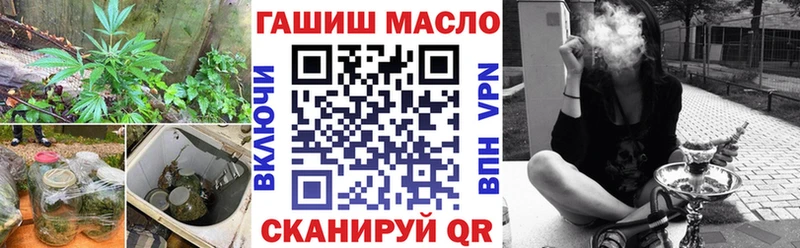 ТГК гашишное масло  Суворов 