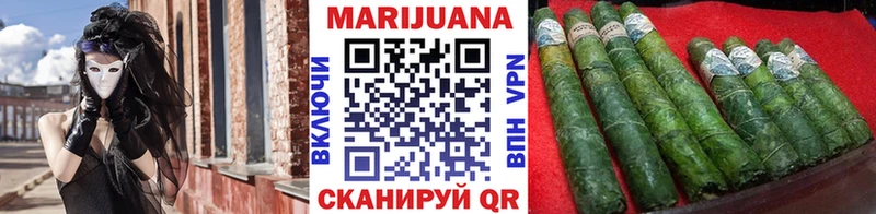 Шишки марихуана конопля  Суворов 